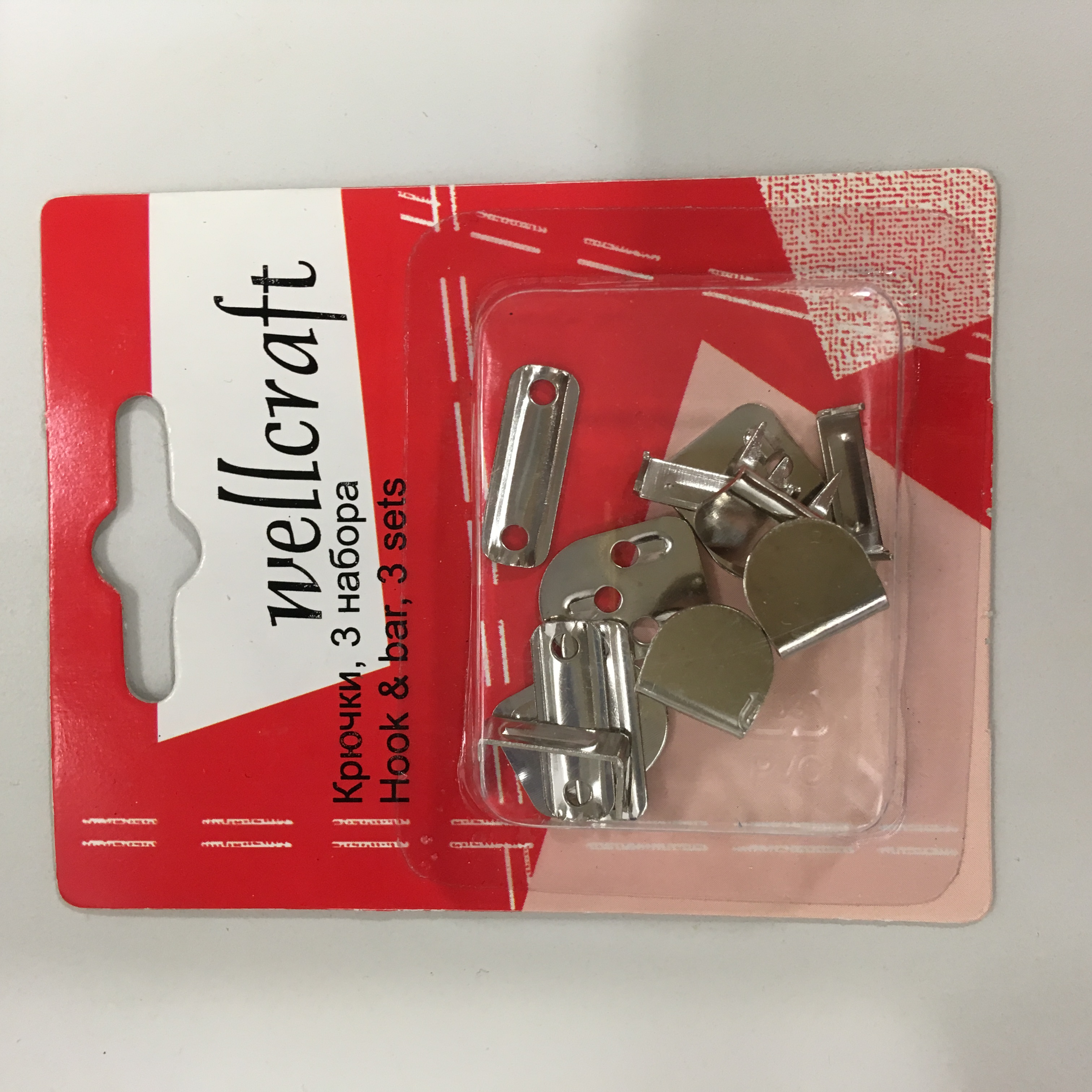 Haagid, pükstele/seelikule 