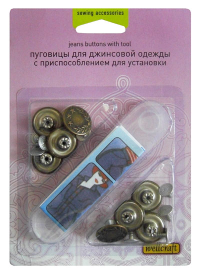 Nööbid teksariidele 