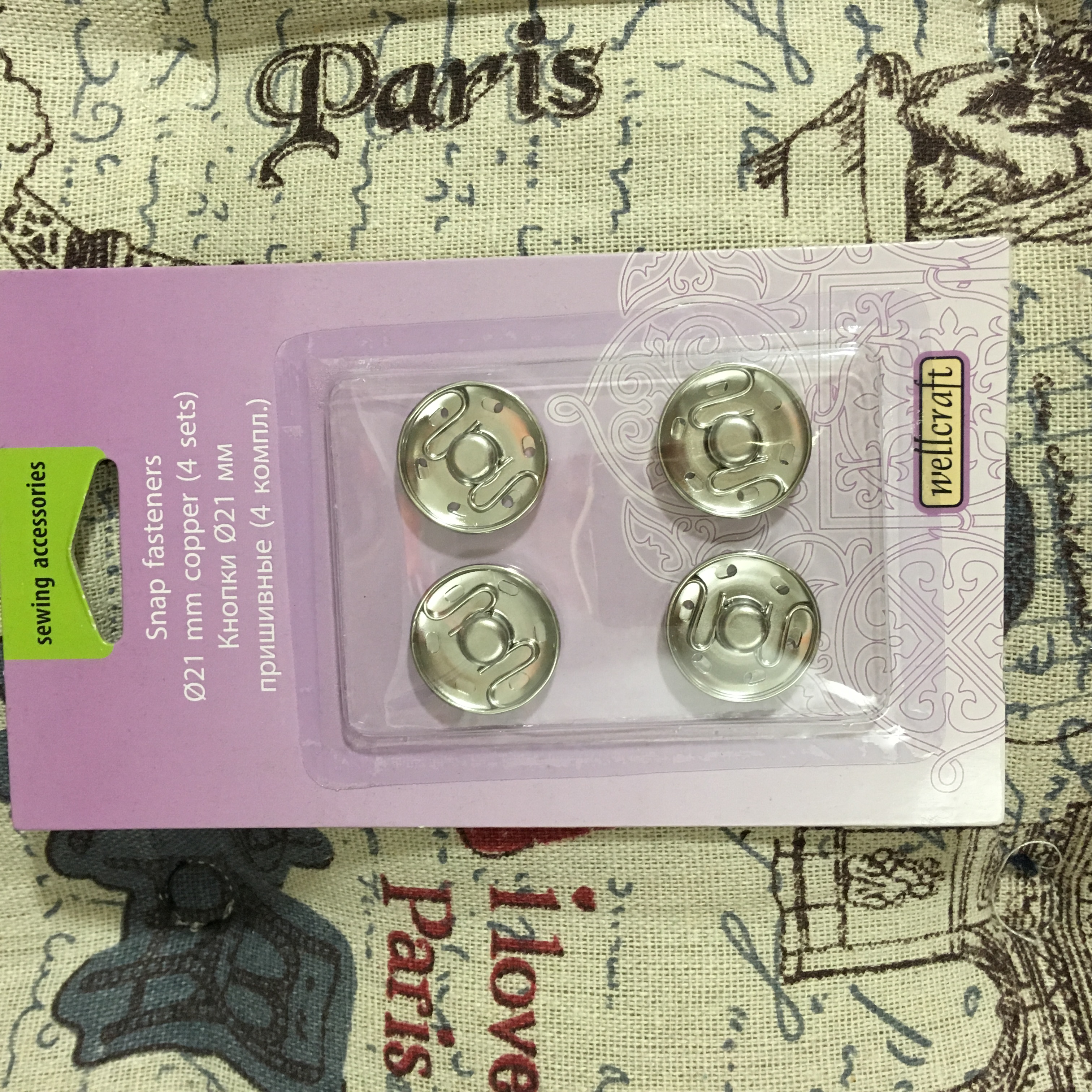 Õmmeldav trukk 21 mm