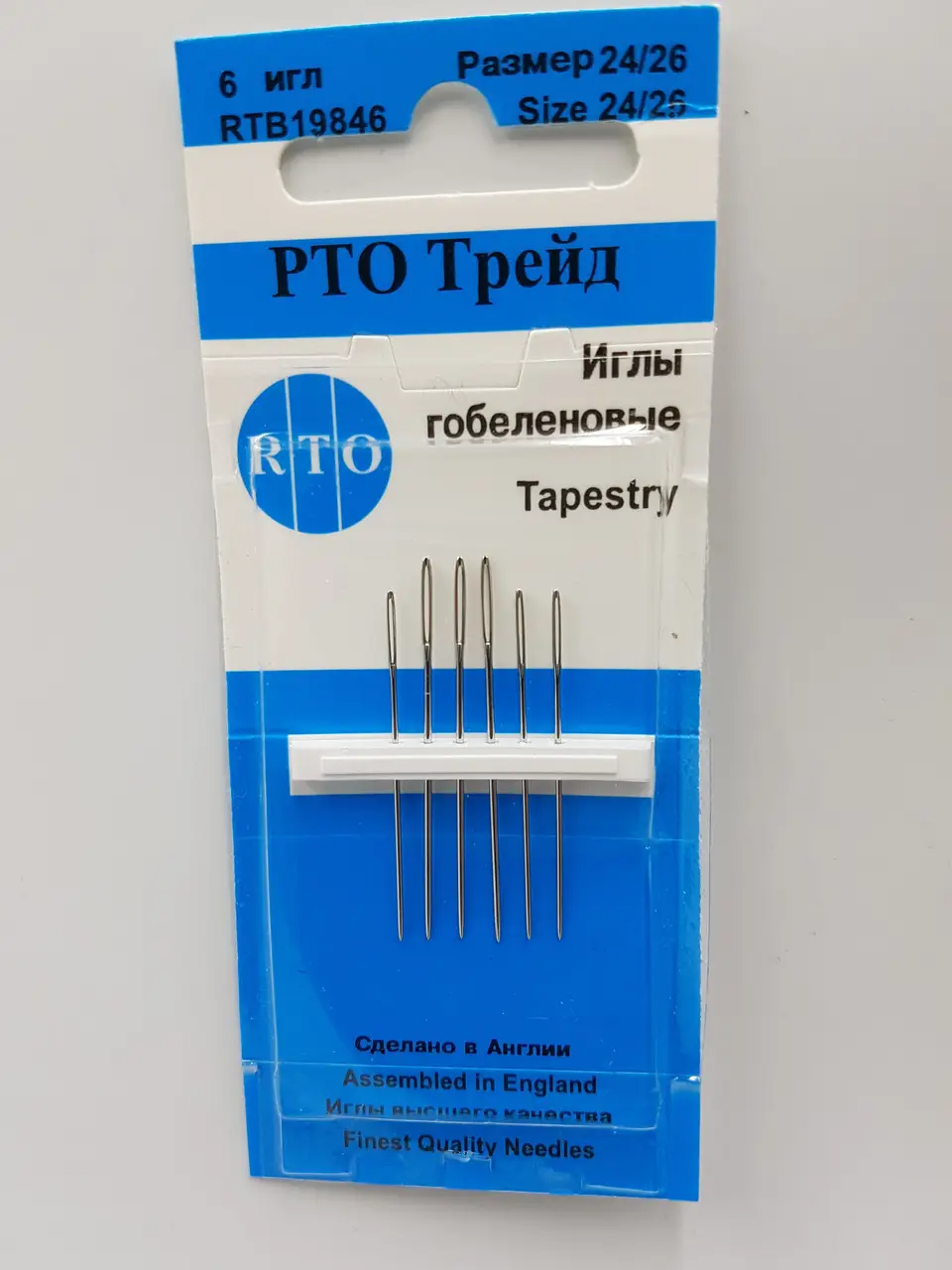 RTO gobelääninõelad 24/26