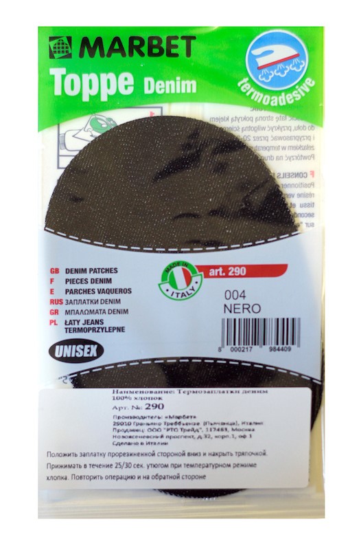 Marbet triigitav teksapaik, must