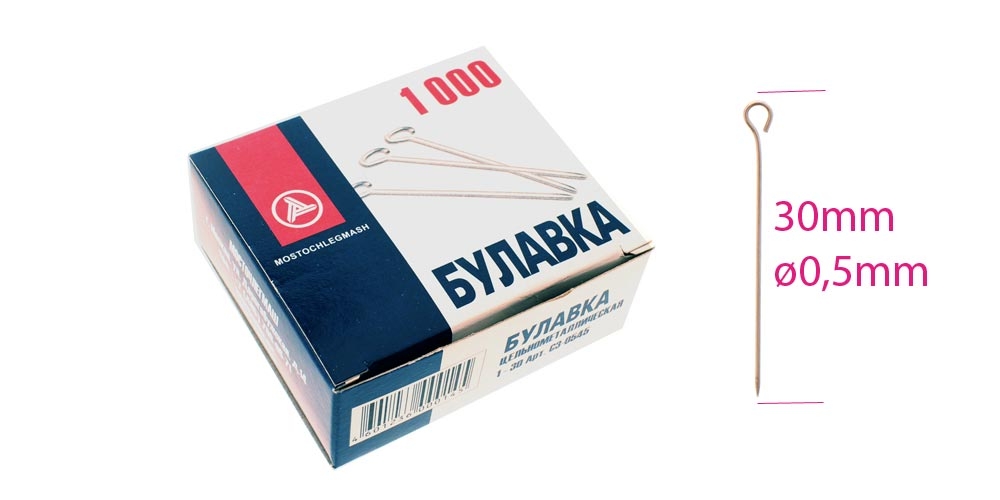 Nööpnõelad rätsepa 1000 tk.